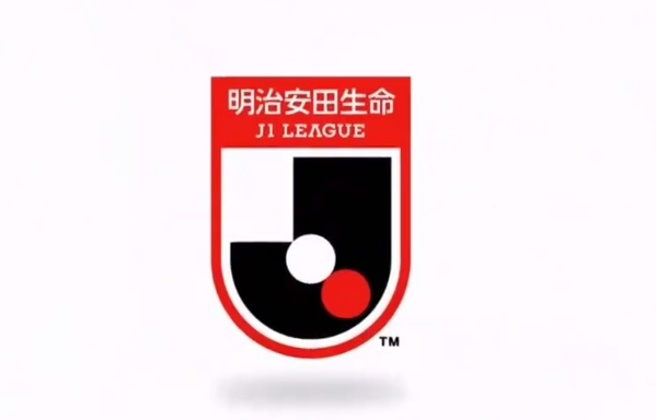 J聯(lián)賽召開理事會(huì)，宣布將在跨年賽制前的過渡期舉行特別大賽